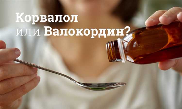 В чем разница между Валокордином и Валосердином: сравнение свойств и эффектов