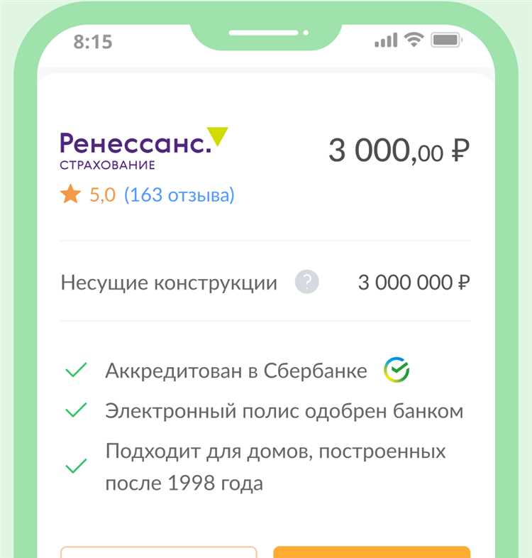 Виды страховок на кредит в Газпромбанке: какую выбрать?