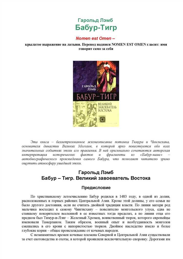 Различия между военным трофеем и мародерством
