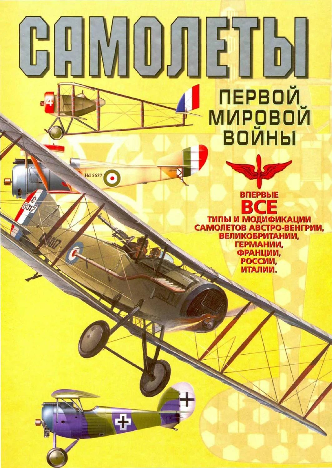 Важнейшие концепции