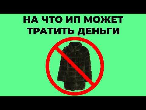 Ограничения и возможные проблемы при оплате со счета