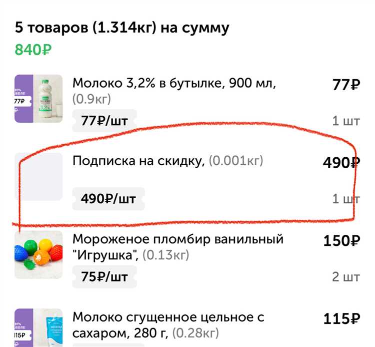 Сайт 2: skidki-wb.ru