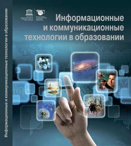 Введение 9 класса в образовательной системе России: год утверждения и особенности