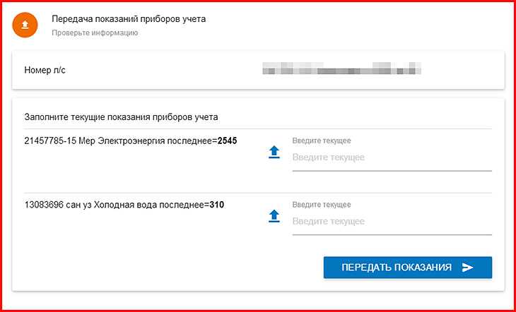 Как осуществить вход и регистрацию в личном кабинете ЕИРКЦ Кострома