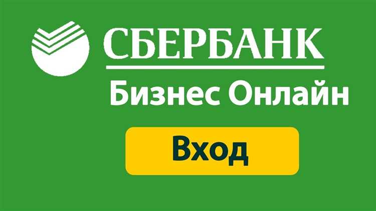 3. Получение учетных данных