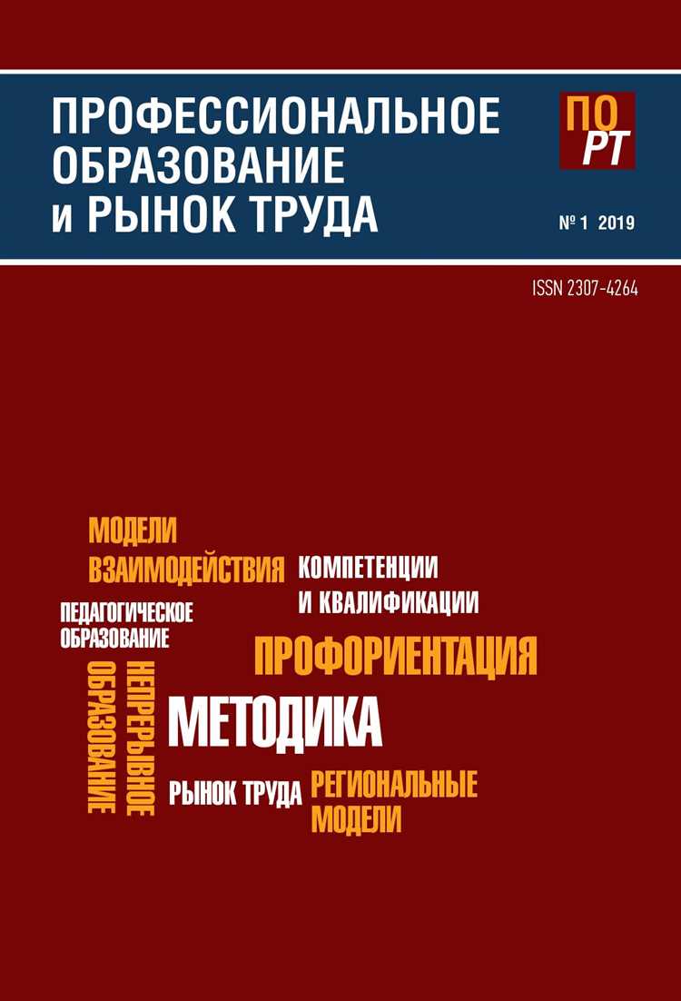 Пункты, которым стоит уделить внимание при выборе техникума: