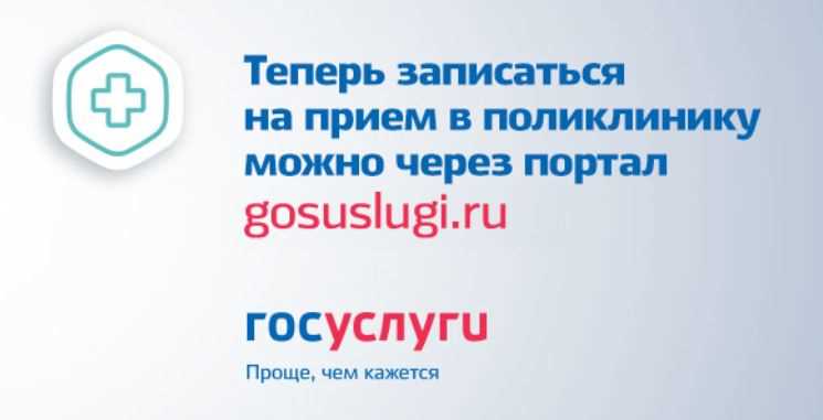 Правила предоставления медицинской помощи без полиса