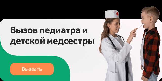 Запись на прием к врачу в СМ-Клинику: просто и быстро через интернет