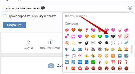Голубое и фиолетовое сердечко в Telegram: уникальные значения